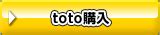 result toto macau5d|楽天toto: 第1475回 BIGくじ結果.